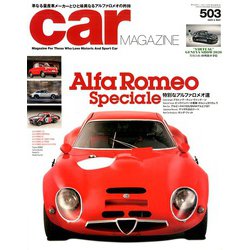 car MAGAZINE (カーマガジン) 2020年 05月号 [雑誌]