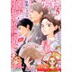 Cookie (クッキー) 2020年 05月号 [雑誌]