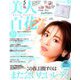 美人百花 2020年 05月号 [雑誌]
