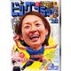 ビッグコミック 2020年 4/10号 [雑誌]