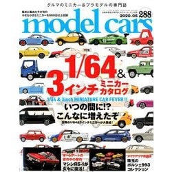 model cars (モデルカーズ) 2020年 05月号 [雑誌]