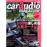 car audio magazine (カーオーディオマガジン) 2020年 05月号 [雑誌]