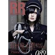 ROCK AND READ 089 [単行本]