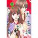 私たちはどうかしている（12）(BE　LOVE　KC) [コミック]