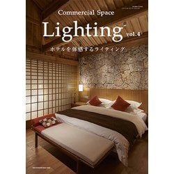 Commercial Space Lighting〈vol.4〉ホテルを体感するライティング [単行本]