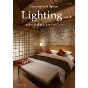 Commercial Space Lighting〈vol.4〉ホテルを体感するライティング [単行本]