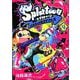 Splatoon イカすキッズ4コマフェス<４>(コロコロコミックス) [コミック]