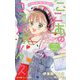 ゆめ☆かわ ここあのコスメボックス―きらめきのパリで恋のキセキ(小学館ジュニア文庫) [新書]