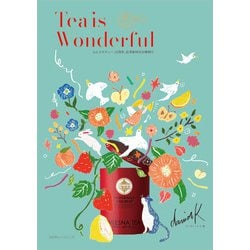 Tea is Wonderful―ムレスナティー35周年、紅茶新時代の幕開け [単行本]