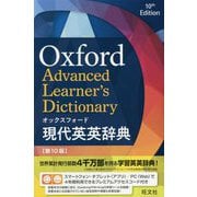 ヨドバシ.com - オックスフォード大学出版局 Oxford University Press 通販【全品無料配達】