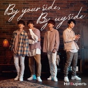 By your side, By my side