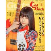 Guitar Magazine LaidBack （ギター・マガジン・レイドバック） Vol.2 [ムックその他]