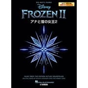 ピアノソロ 入門 アナと雪の女王2 [ムックその他]