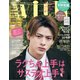 with (ウィズ) 2020年 05月号 [雑誌]