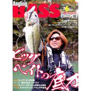 Angling BASS (アングリング バス) 2020年 06月号 [雑誌]