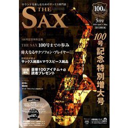 The SAX (ザ・サックス) 2020年 05月号 [雑誌]
