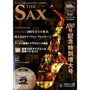 The SAX (ザ・サックス) 2020年 05月号 [雑誌]