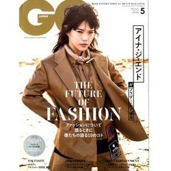 GQ JAPAN(ジーキュージャパン) 2020年 05月号 [雑誌]