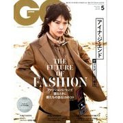 GQ JAPAN(ジーキュージャパン) 2020年 05月号 [雑誌]