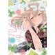 まんが4コマぱれっと 2020年 05月号 [雑誌]