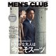 MEN's CLUB 2020年 05月号 [雑誌]