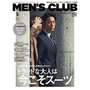 MEN's CLUB 2020年 05月号 [雑誌]