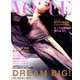VOGUE JAPAN (ヴォーグ・ジャパン) 2020年 05月号 [雑誌]