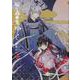 桜の森の鬼暗らし　第一巻<1>(あすかコミックスDX) [コミック]