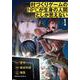 村づくりゲームのNPCが生身の人間としか思えない（１）<1>(角川コミックス・エース) [コミック]