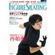 ワールド・フィギュアスケート（８９）<８９> [ムックその他]