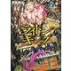 ライドンキング（4）(シリウスKC) [コミック]