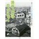 渋谷上空のロープウェイ―幻の「ひばり号」と「屋上遊園地」の知られざる歴史 [単行本]