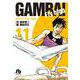 ガンバ！Fly high<１１>(コミック文庫（青年）) [文庫]