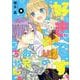 好きです、となりのお兄ちゃん。<４>(ポラリスCOMICS) [コミック]