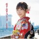 岩佐美咲／右手と左手のブルース