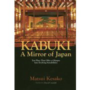英文版 歌舞伎の中の日本 [単行本]