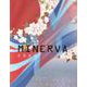 MINERVA〈2020〉 [単行本]