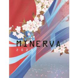 MINERVA〈2020〉 [単行本]