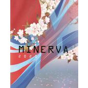 MINERVA〈2020〉 [単行本]