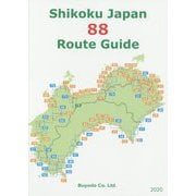Shikoku Japan 88 Route Guide 第7版 [全集叢書]