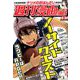 週刊漫画TIMES 2020年 4/24号 [雑誌]