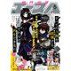 少年エースA 2020年 05月号 [雑誌]