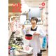 波 2020年 04月号 [雑誌]
