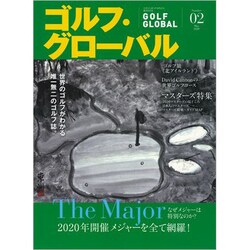 ゴルフ・グローバル 2020年 05月号 [雑誌]