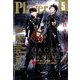Player (プレイヤー) 2020年 05月号 [雑誌]