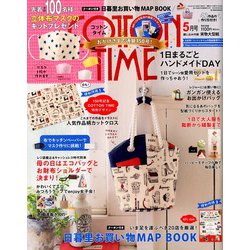 COTTON TIME (コットン タイム) 2020年 05月号 [雑誌]