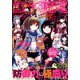 コンプエース 2020年 05月号 [雑誌]