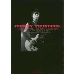 ジョニー・サンダース コンプリート・ワークス [単行本]