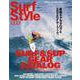SurfStyle 2020 [ムックその他]