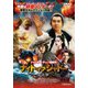 ナイト・オブ・シャドー 魔法拳 [DVD]